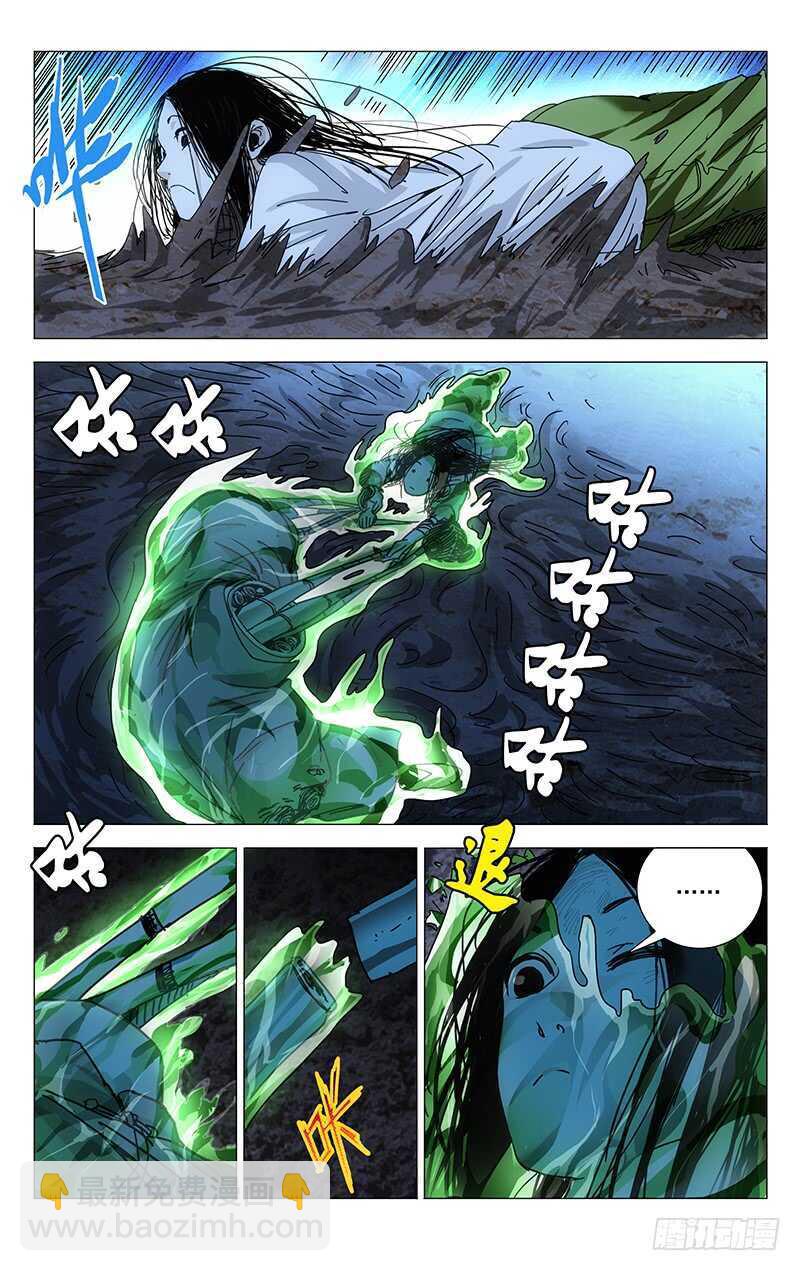 275 陪你玩啊-第276话
