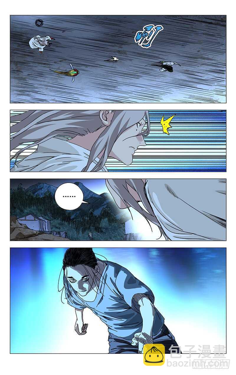 279 冯宝宝VS马仙洪-第280话