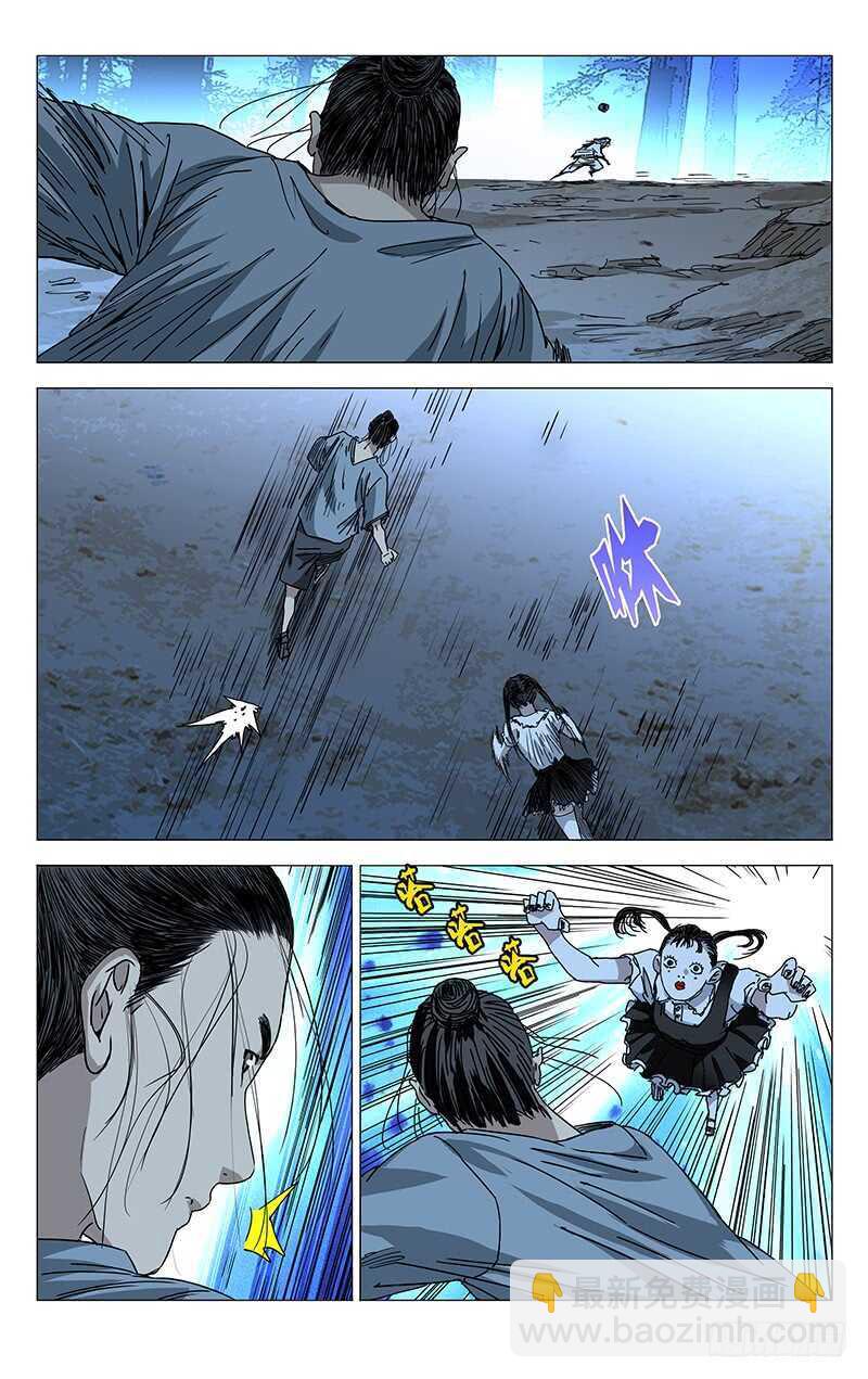 279 冯宝宝VS马仙洪-第280话