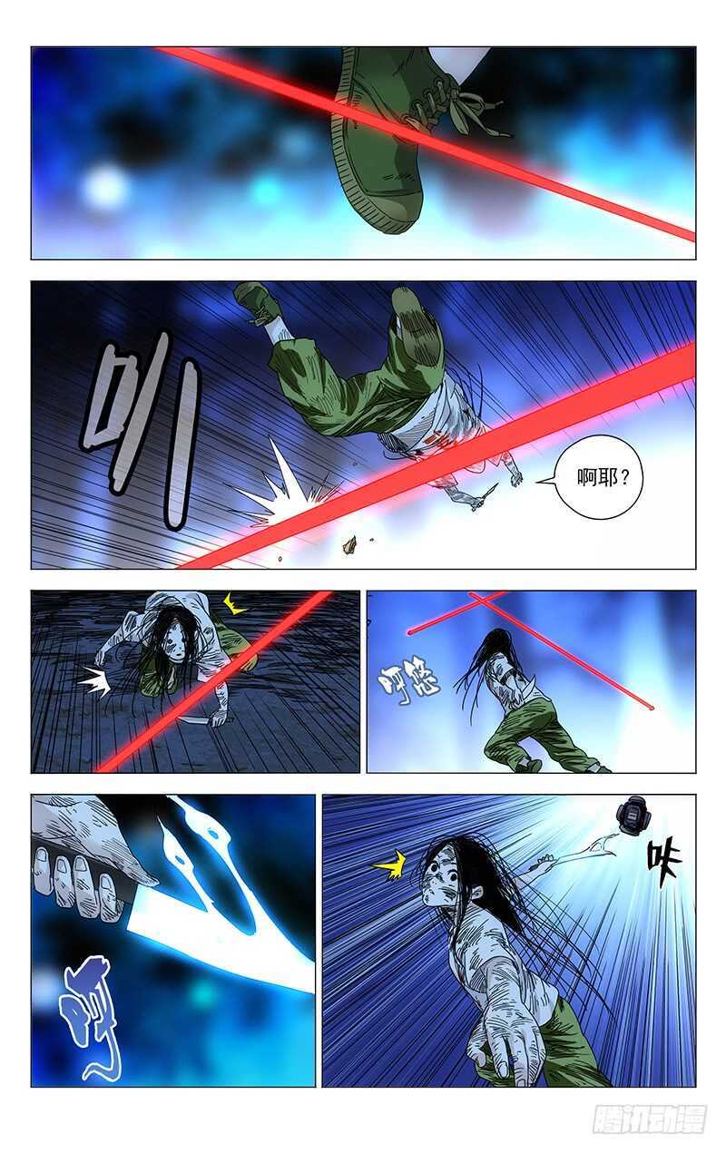 281 boss战开始-第282话