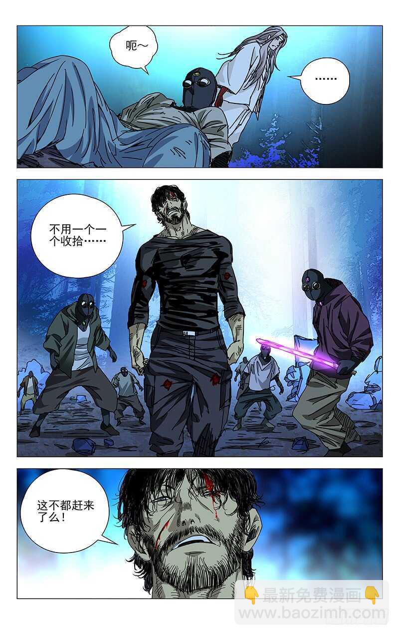 281 boss战开始-第282话