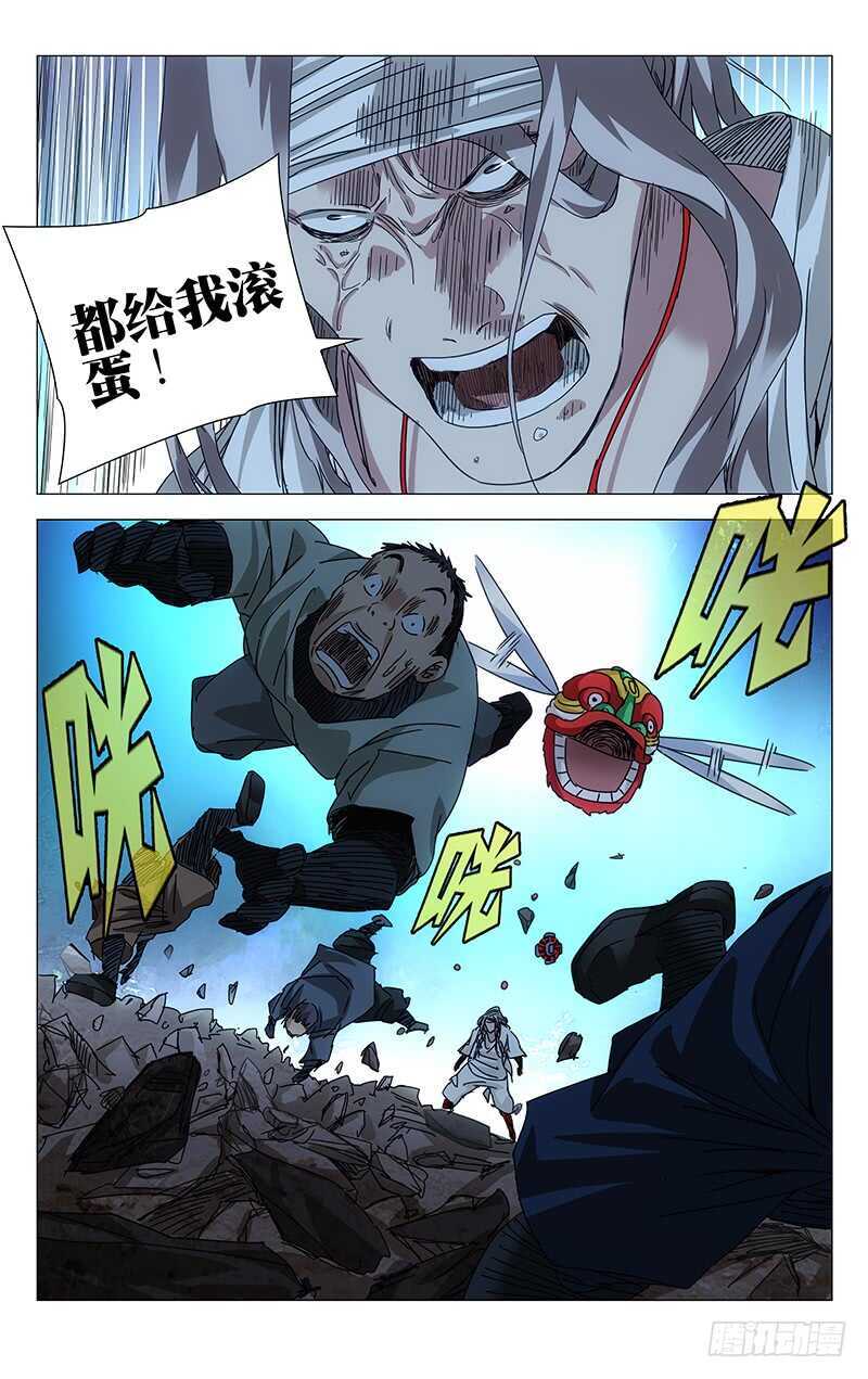 283 你们什么都剩不下-第284话