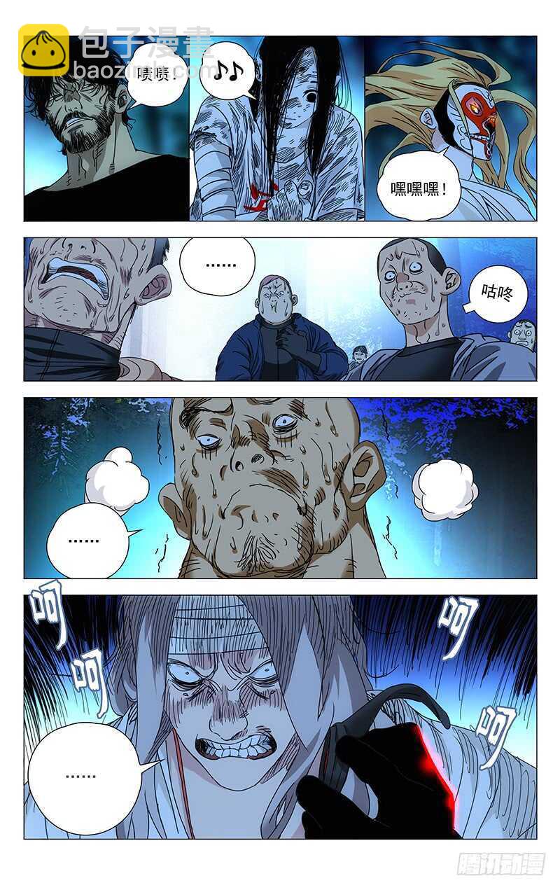 283 你们什么都剩不下-第284话