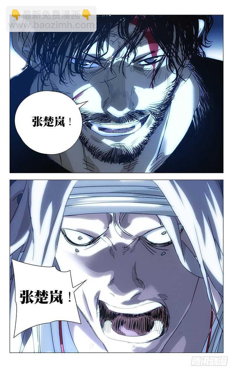 285 你的好叔叔在干什么？-第286话