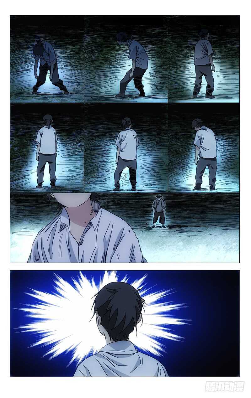 289 &ldquo;熊孩纸&rdquo;觉醒-第290话