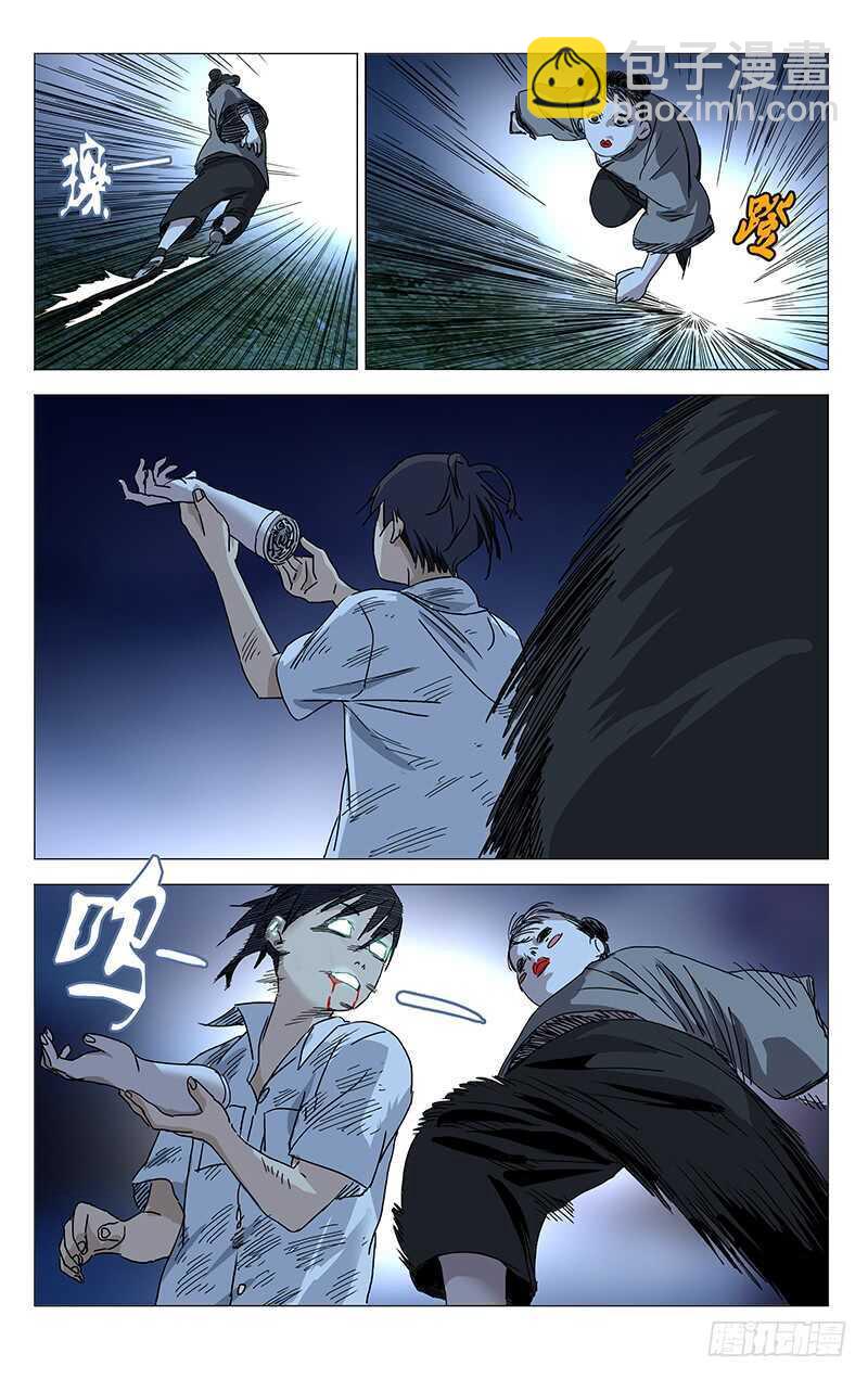 289 &ldquo;熊孩纸&rdquo;觉醒-第290话