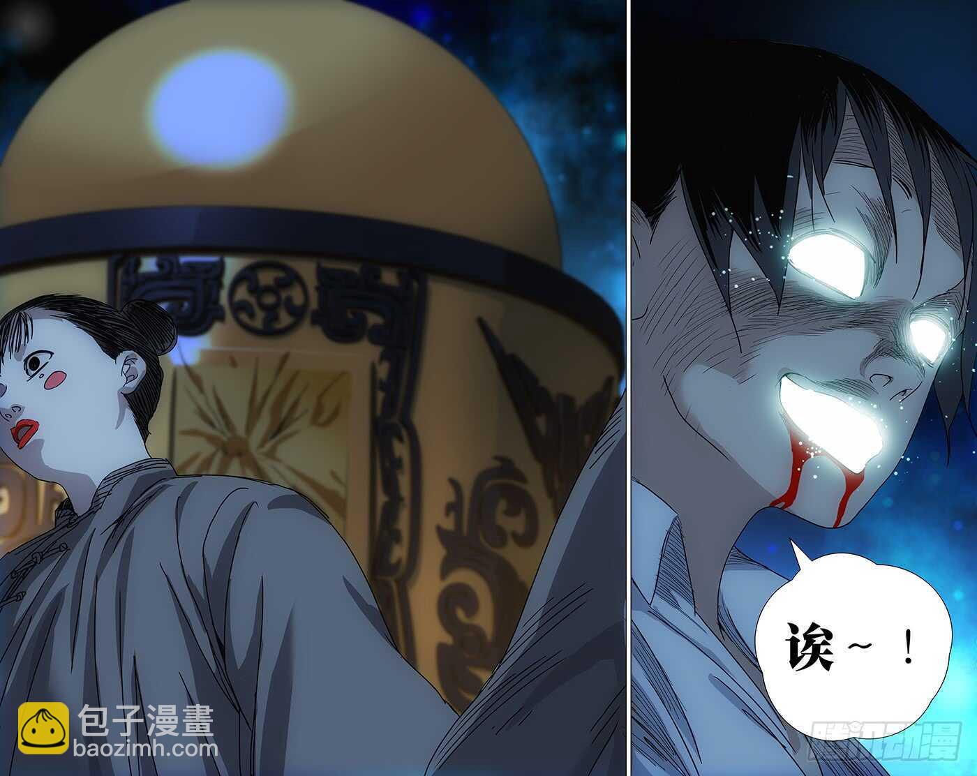 289 &ldquo;熊孩纸&rdquo;觉醒-第290话