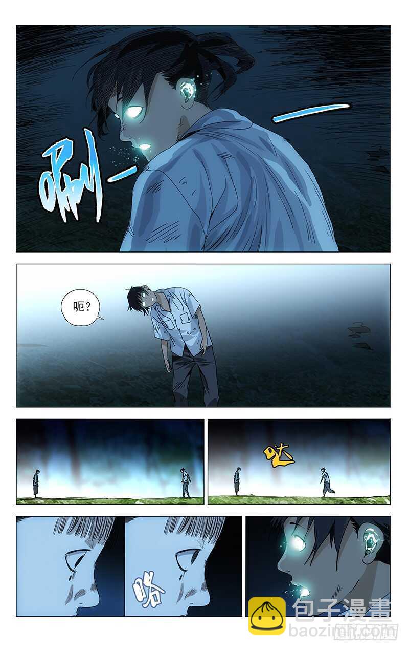 289 &ldquo;熊孩纸&rdquo;觉醒-第290话