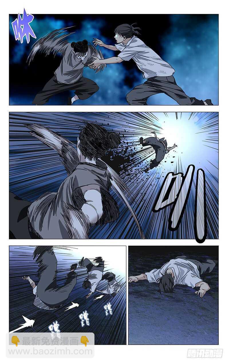 289 &ldquo;熊孩纸&rdquo;觉醒-第290话