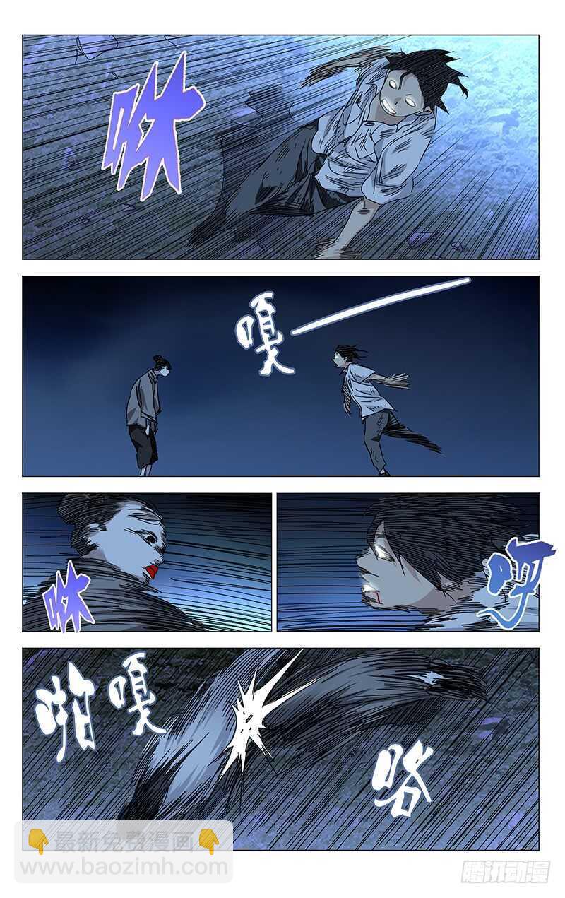 289 &ldquo;熊孩纸&rdquo;觉醒-第290话