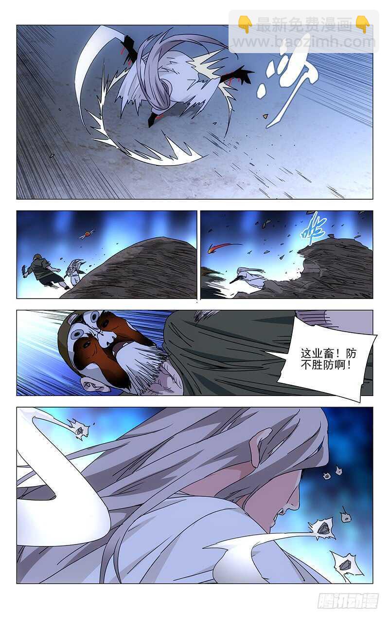 293 被群殴的马村长-第294话