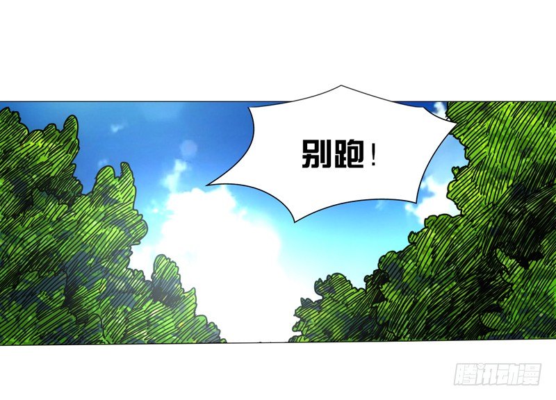 一人之下 X 品客薯片-第296话