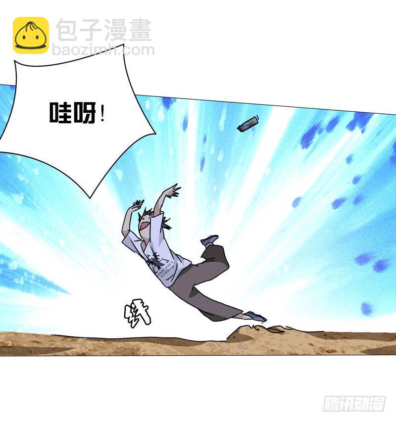 一人之下 X 品客薯片-第296话
