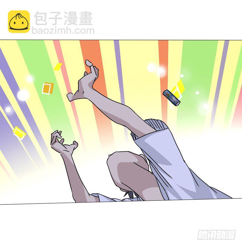 一人之下 X 品客薯片-第296话