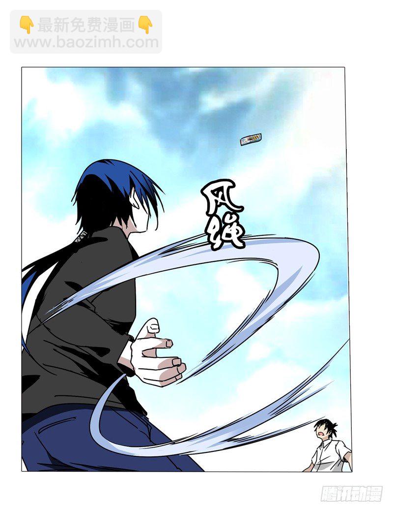 一人之下 X 品客薯片-第296话