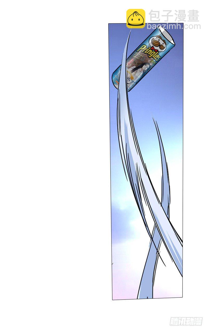 一人之下 X 品客薯片-第296话