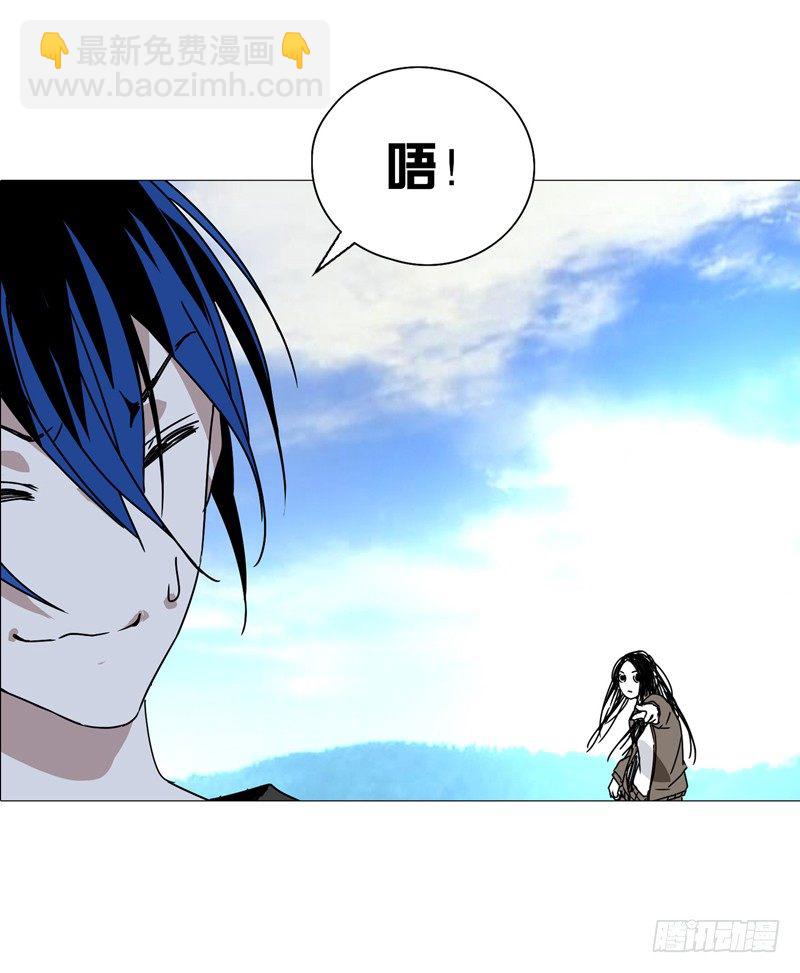 一人之下 X 品客薯片-第296话