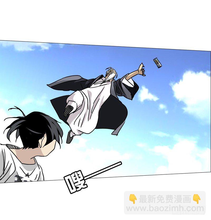 一人之下 X 品客薯片-第296话