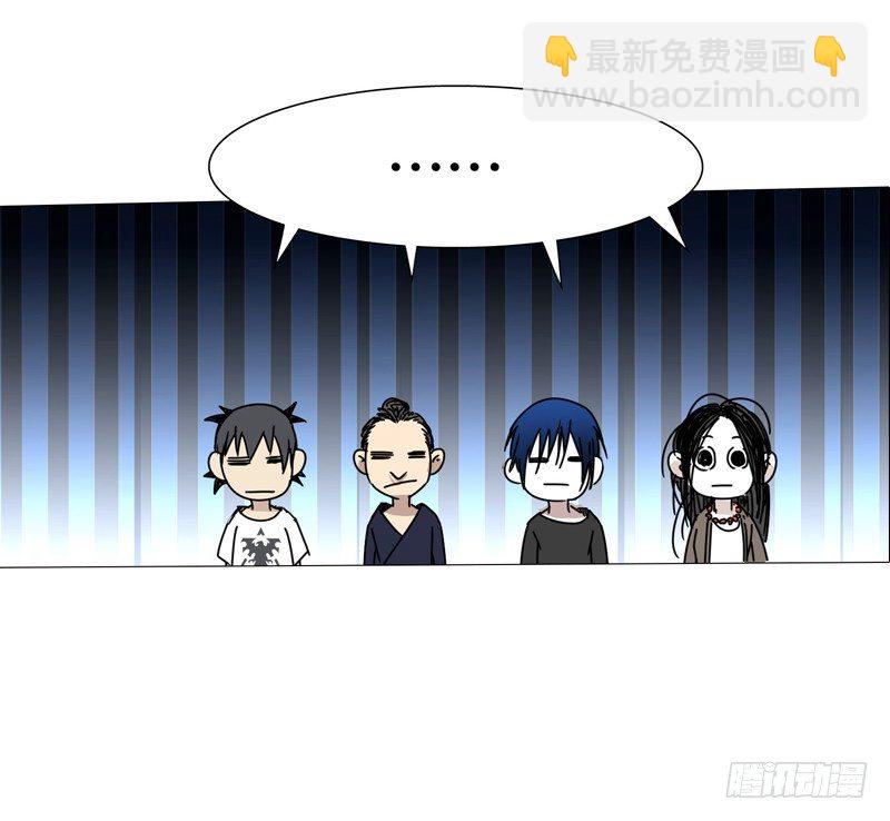 一人之下 X 品客薯片-第296话
