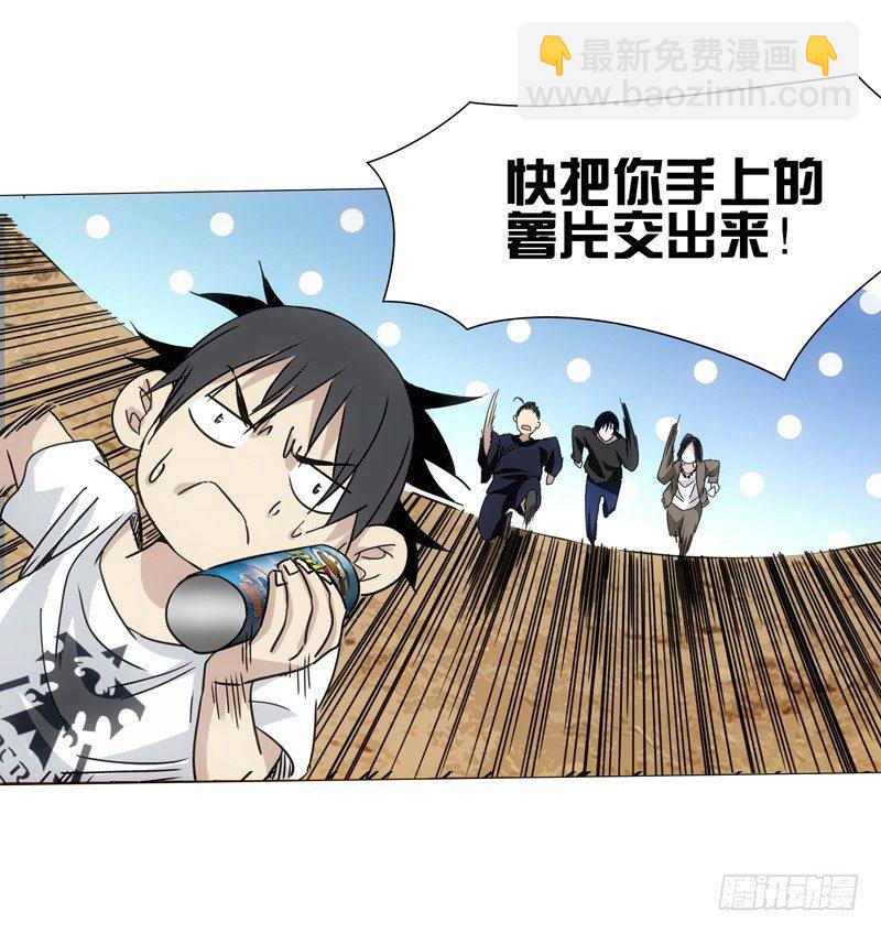 一人之下 X 品客薯片-第296话