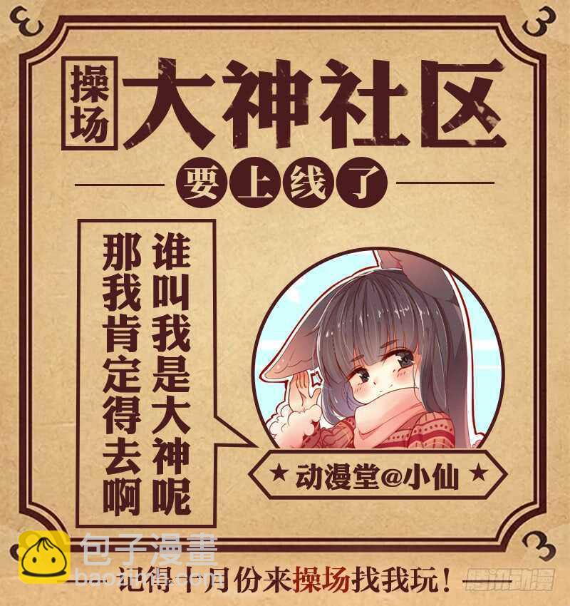 296 我要用炉子找回我的家人-第298话