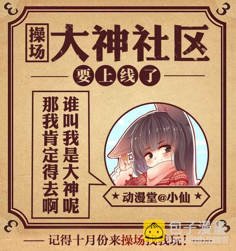298 &ldquo;天兵&rdquo;与蛊童-第300话