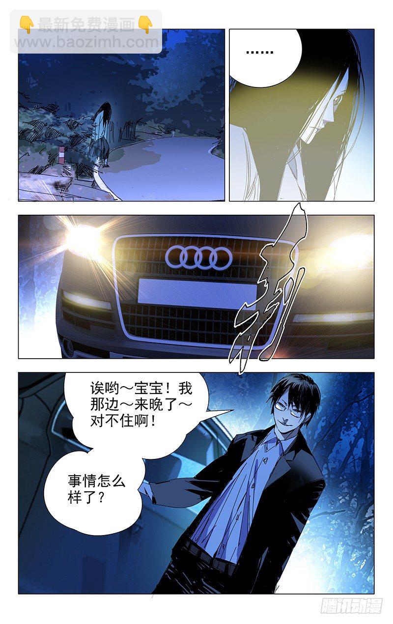 4.大学快成义务教育了-第4话