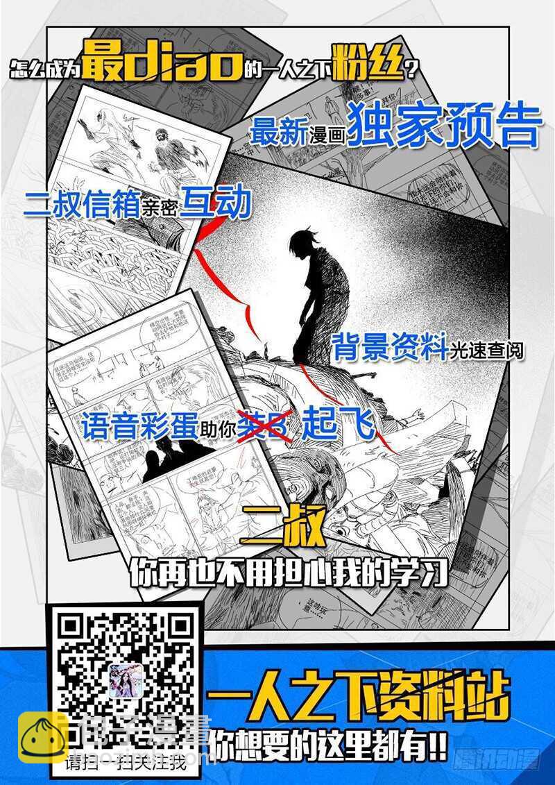 300 陈朵的小遗憾-第302话