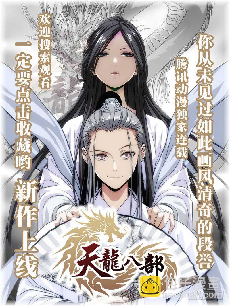 300 陈朵的小遗憾-第302话