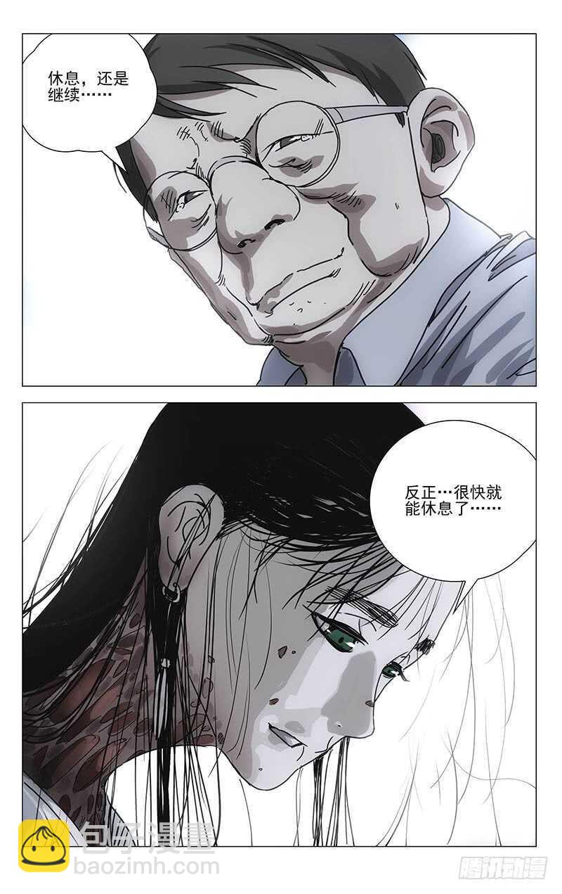 302 再见，陈朵-第304话