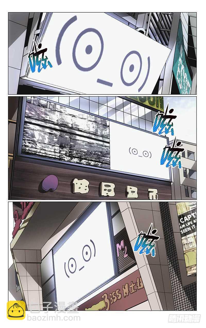 302 再见，陈朵-第304话