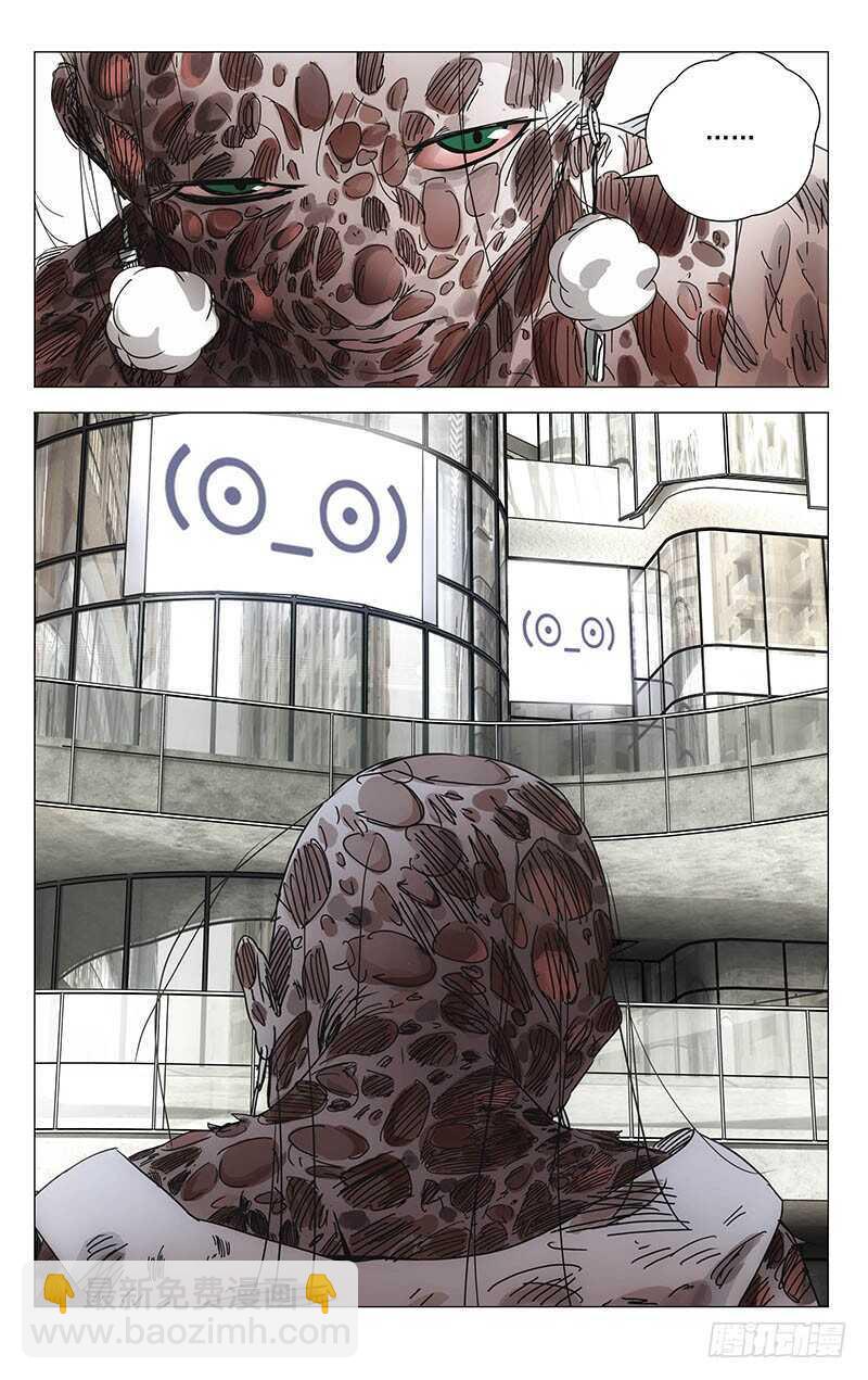 302 再见，陈朵-第304话