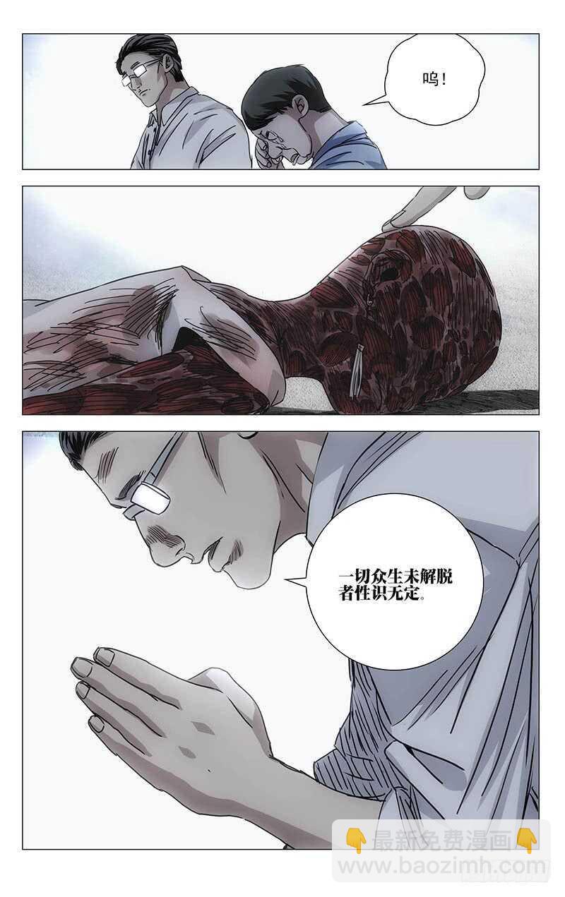 302 再见，陈朵-第304话