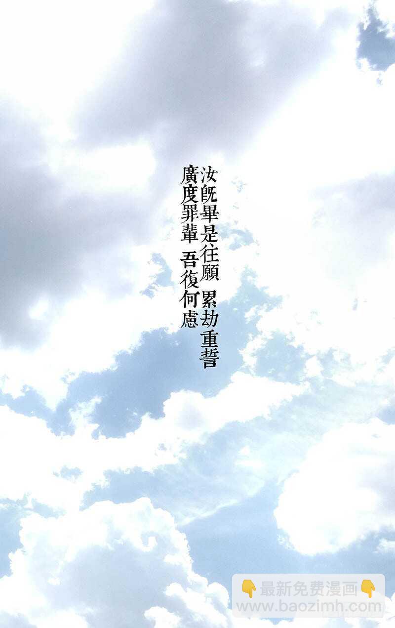 302 再见，陈朵-第304话