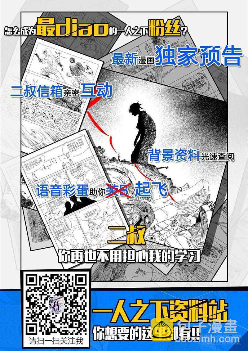 302 再见，陈朵-第304话