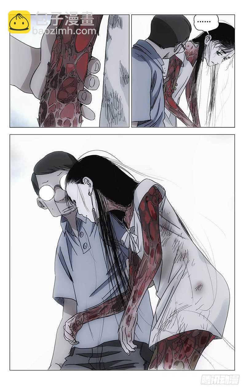 302 再见，陈朵-第304话