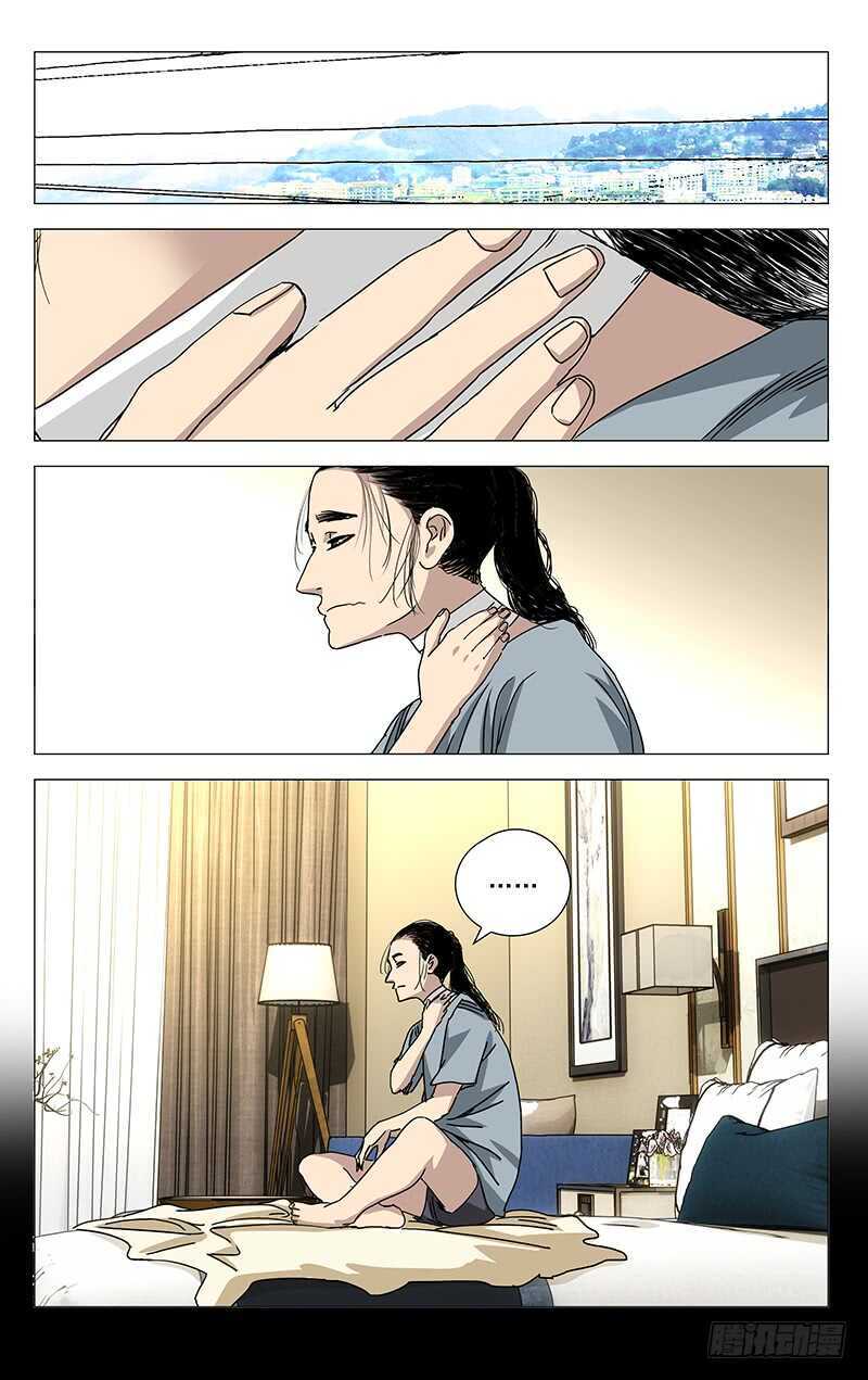 304 你不是我的默默抠！-第306话