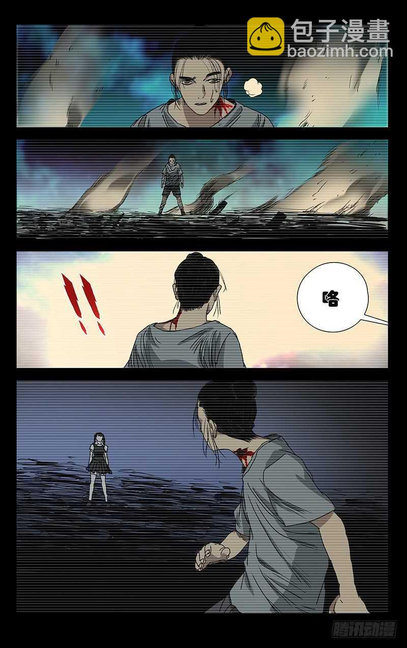 304 你不是我的默默抠！-第306话