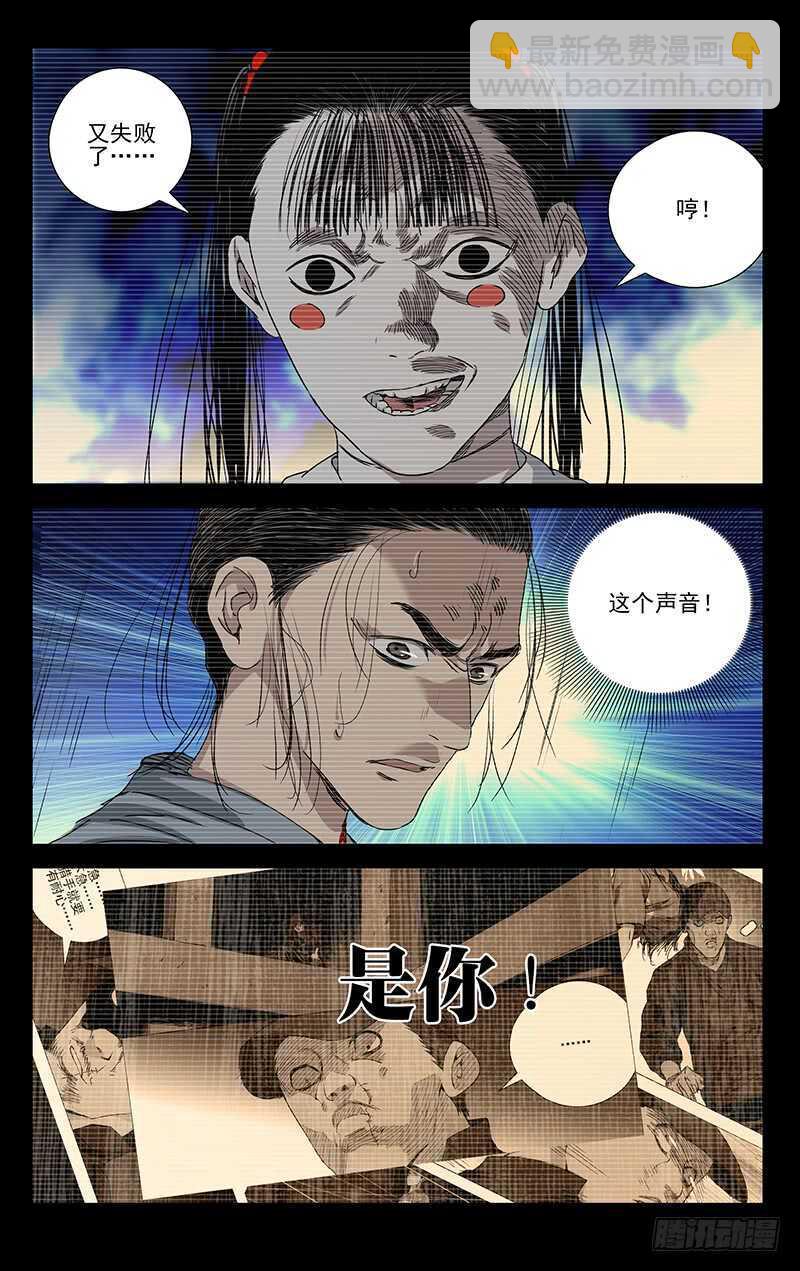 304 你不是我的默默抠！-第306话