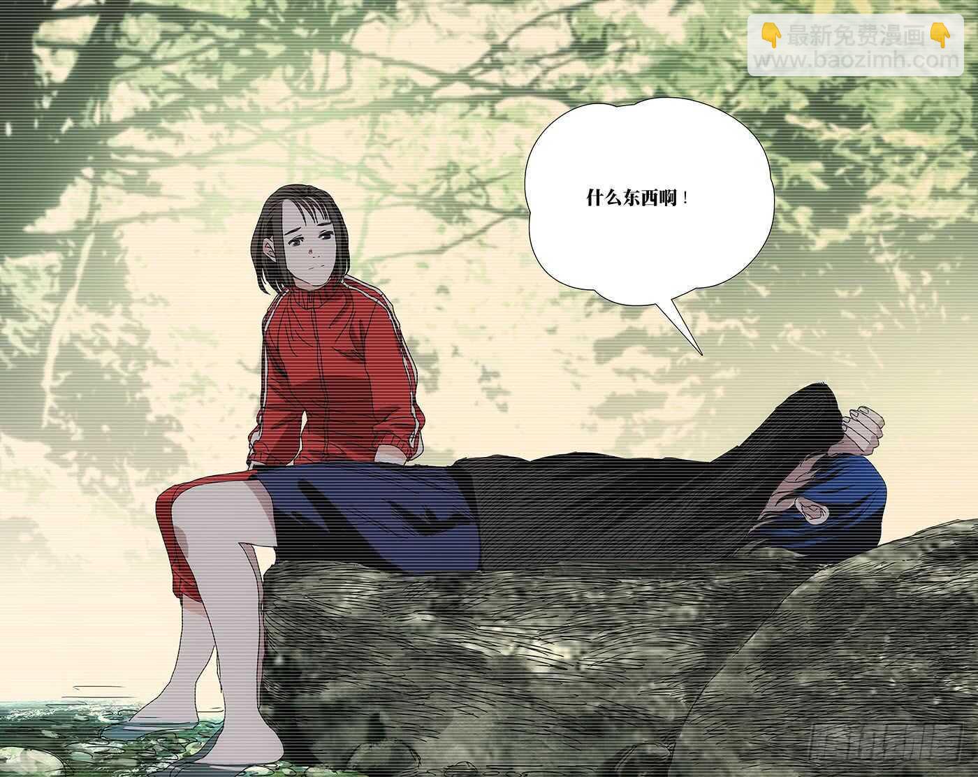 308 诸葛青的心事-第310话