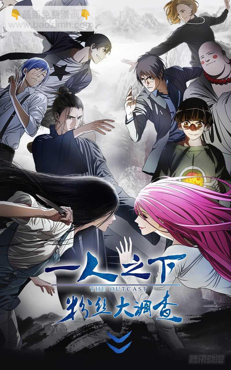 308 诸葛青的心事-第310话