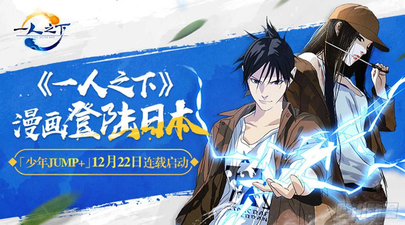 310 心魔-第312话