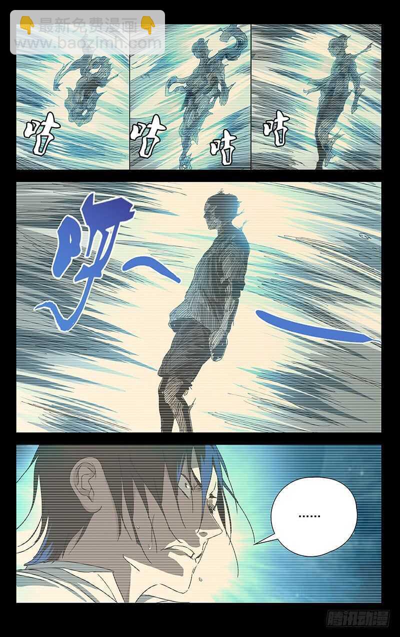310 心魔-第312话