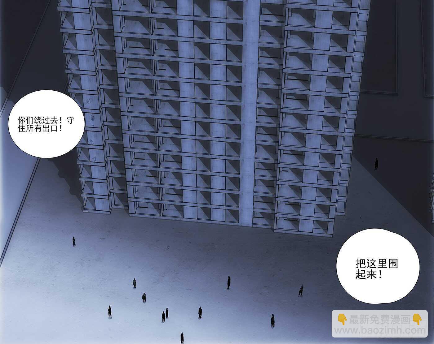 318 吕良的记忆-第320话
