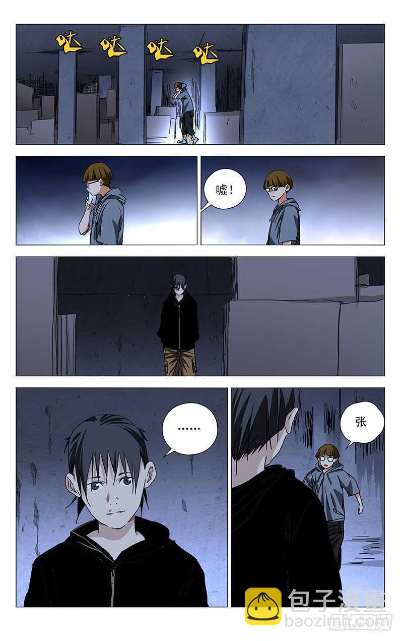 318 吕良的记忆-第320话
