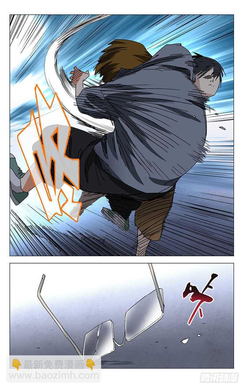 318 吕良的记忆-第320话