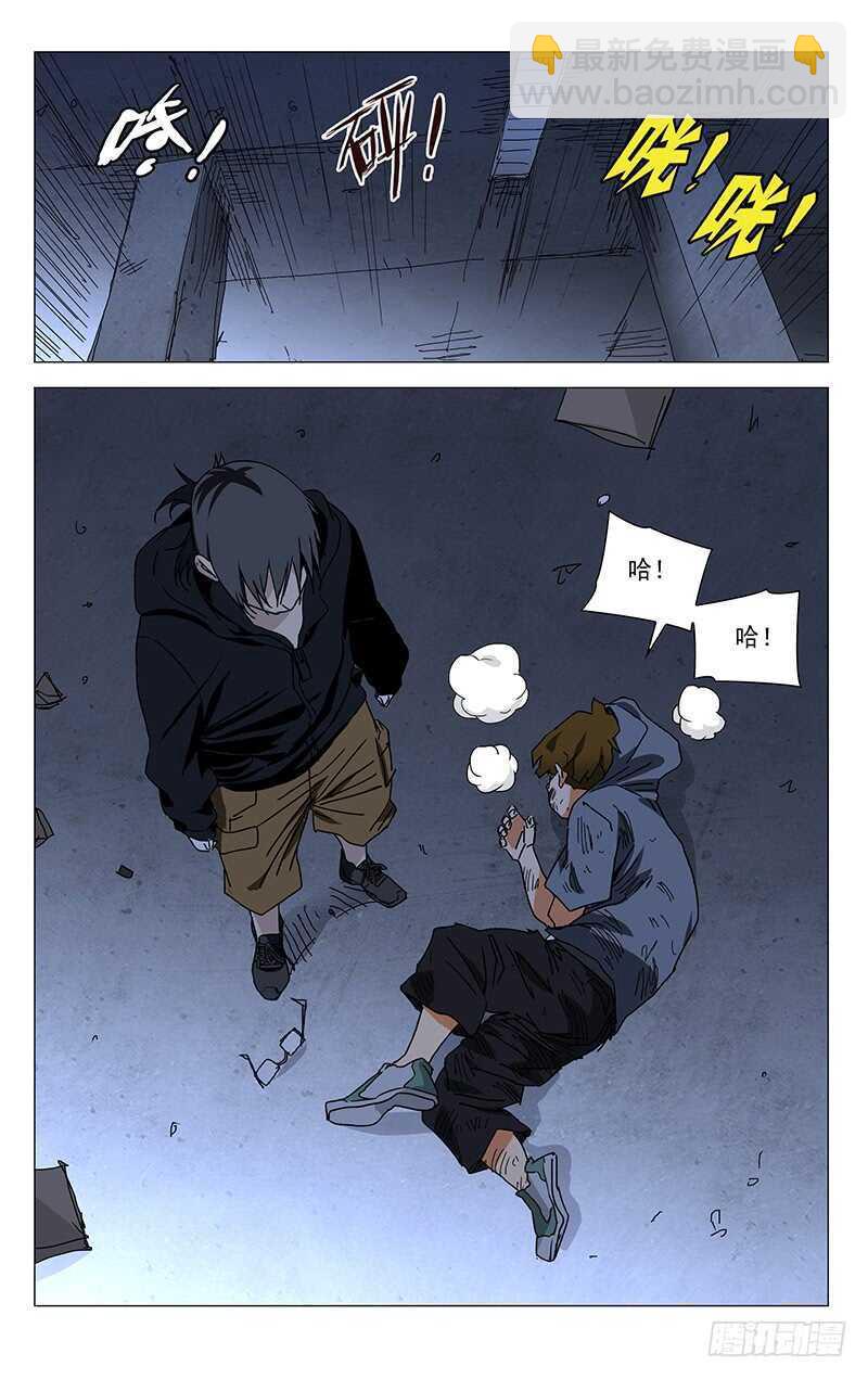 318 吕良的记忆-第320话