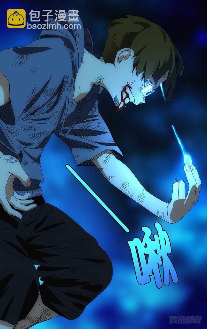320.明魂术？-第322话