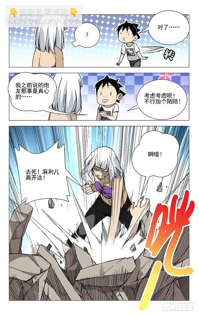 34.打赌-第34话