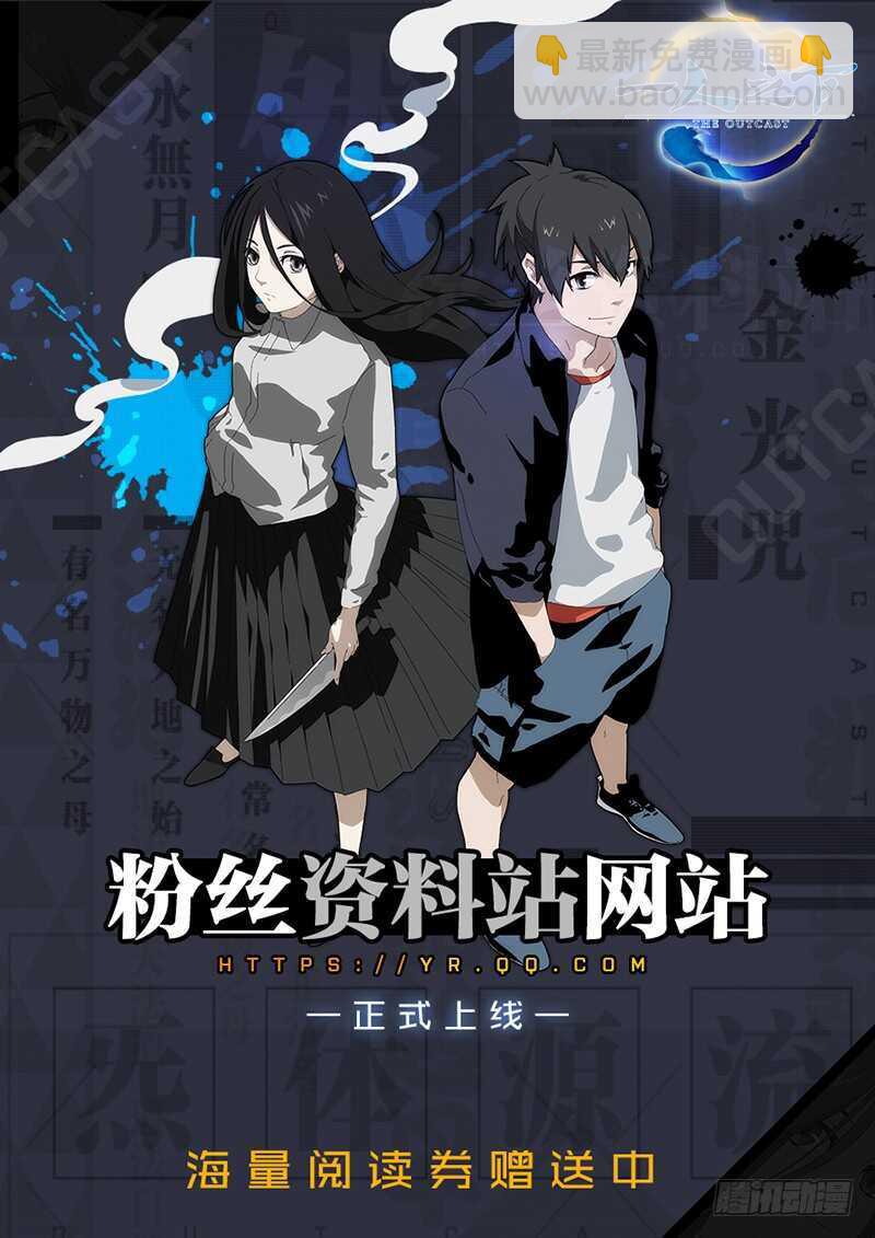 335 三车力-第334话